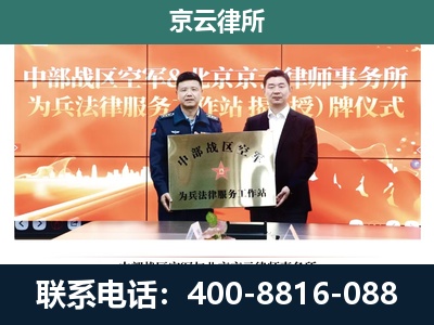 顺城-养殖场拆迁律师