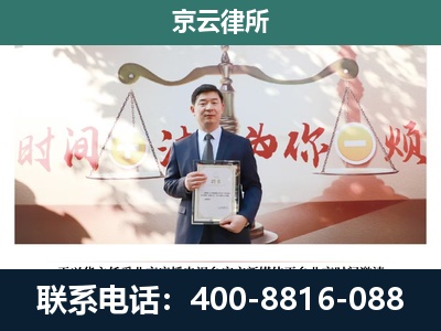 顺城-养殖场拆迁律师