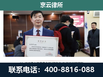 顺城-养殖厂拆迁纠纷律师