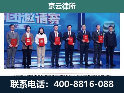 顺城-养殖场拆迁律师