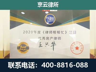 顺城-养殖场征收律师