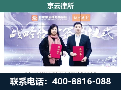 顺城-养殖场拆迁律师