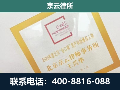 顺城-畜禽养殖场拆迁维权律师