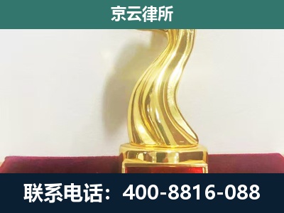 顺城-养殖场关停拆迁律师