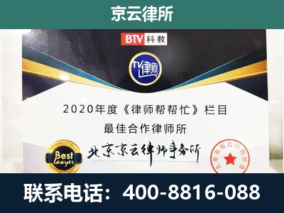 顺城-养殖场征地补偿律师