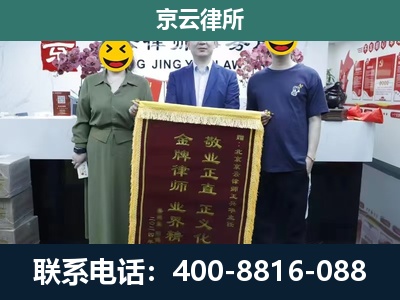 顺城-养殖企业拆迁律师