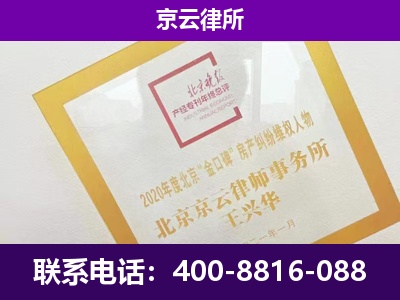 顺城-专业拆迁律所