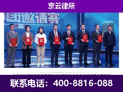 顺城-企业厂房拆迁律师